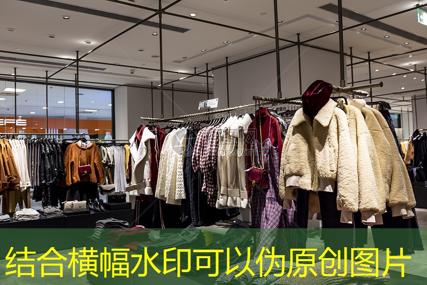 城市绿化工程苗木喷洒